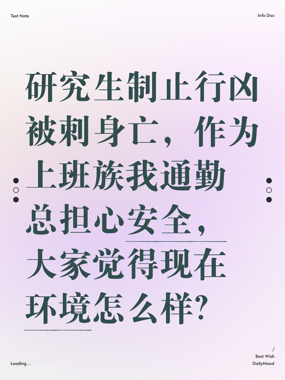 今夜突围战来临，上海久事围绕法国杯止住颓势，悬念犹存，细节决定成败的简单介绍-MILANSPORT