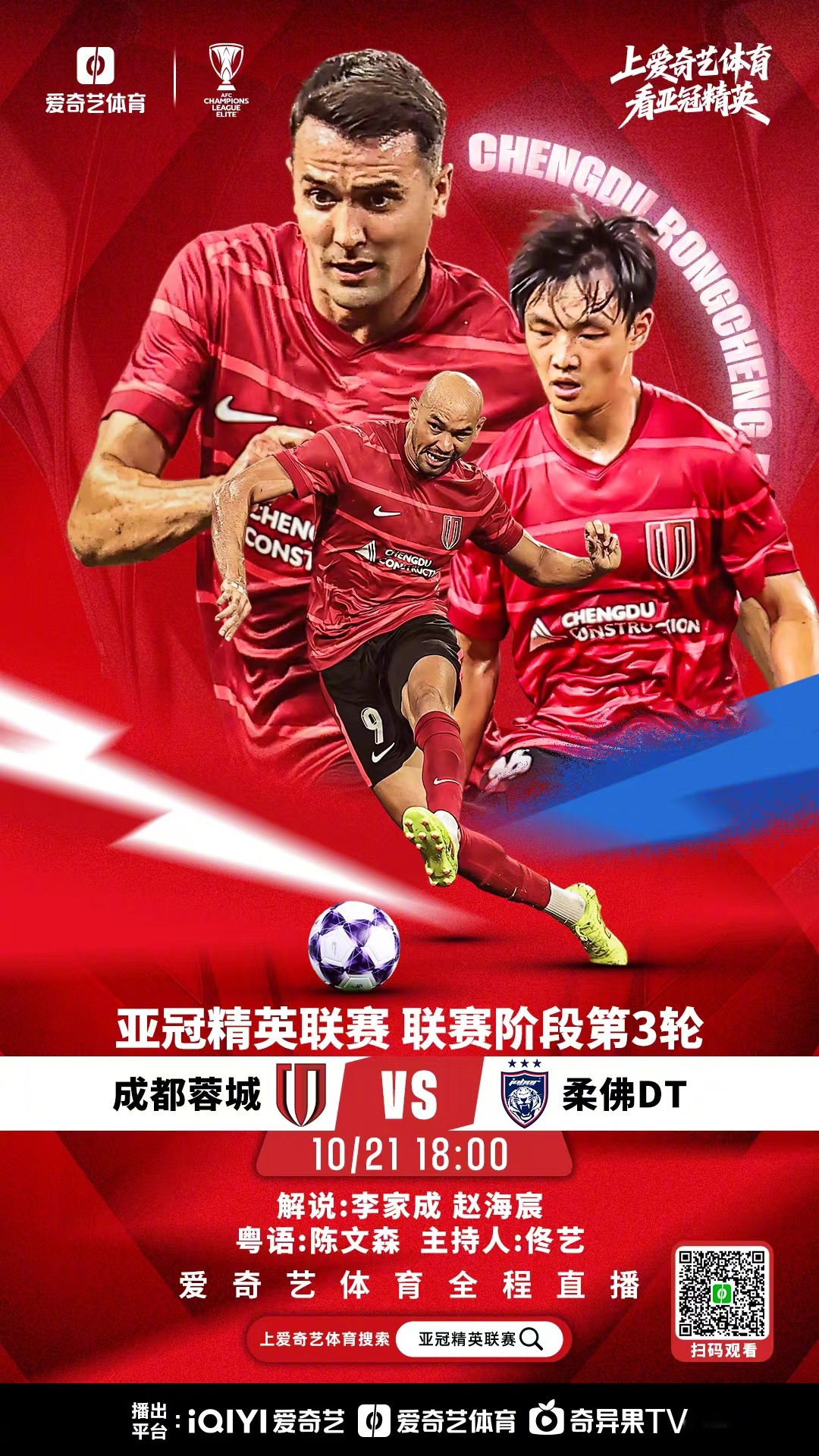 关于今晨葡萄牙体育调整名单以备亚冠；战术微调环节打磨；底气十足；身体对抗强度拉满的信息-米兰官网